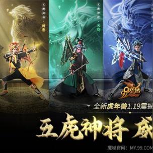 2025原神角色强度榜大洗牌，这3个被低估的T0角色你养了吗？