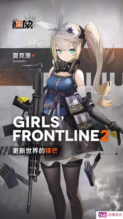 少女前线2追放开服必看，新手30天资源分配与角色培养优先级全解