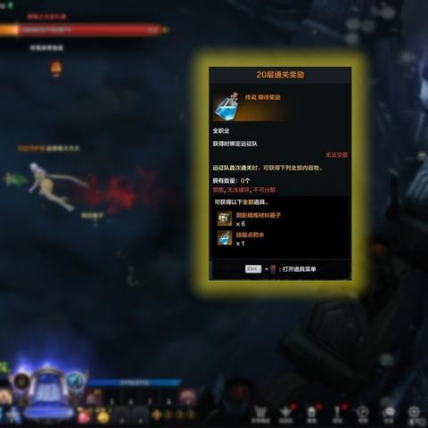 《命运方舟》日月鹿全攻略：高效打法解析，轻松上分！