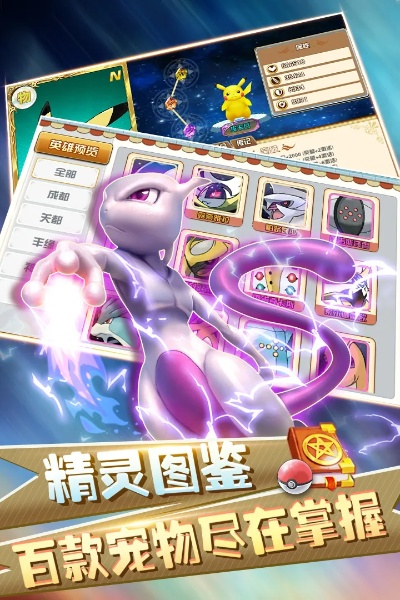 百变精灵2025终极培养指南，从新手到大师的7个隐藏机制揭秘