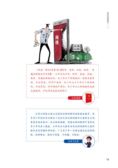 2025游戏解说新手避坑指南，从设备到涨粉的实战全攻略