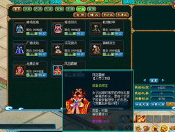 仙剑四外传为何难产？绝版设定稿与玩家神作TOP5揭秘