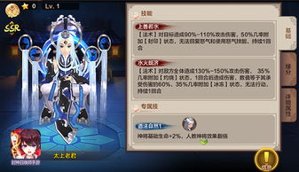 神将技能类型全解析，2025最新实战搭配与克制门道