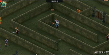 《洛川群侠传》奇关揭秘：步步惊心探险之旅