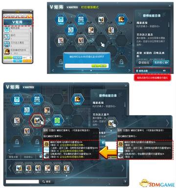 冒险岛传说装备强化成功率暴跌？2025隐藏机制与保底策略大公开