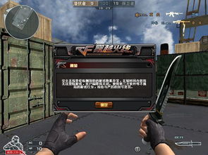 CF影武者无敌帧bug2025紧急通报，触发机制、封号数据与反制方案