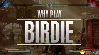 《街头霸王5》恶霸Birdie独家招式揭秘！