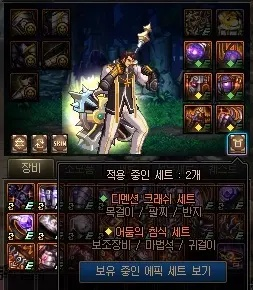 DNF假猪套2025还值得做吗？7天速成+顶配打造实测报告