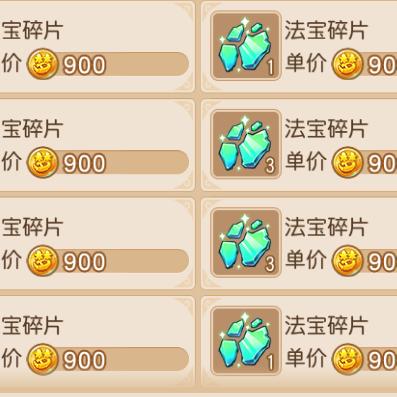 考古1-600最速攻略，3小时冲满级路线全公开