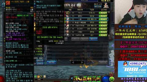 2026男气功刷图天花板攻略，从搬砖到奥兹玛的幻神养成密码