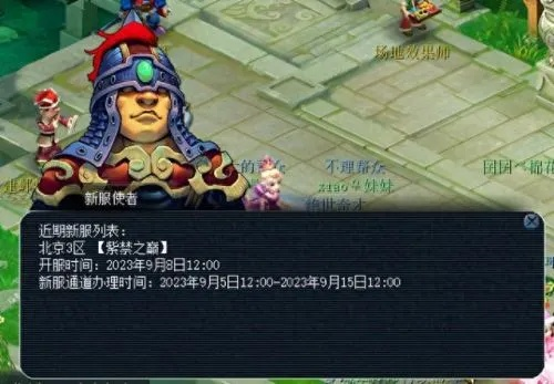 2026首发胡姬琵琶行副本全关卡细节拆解，从组队到通关的避坑实战手册