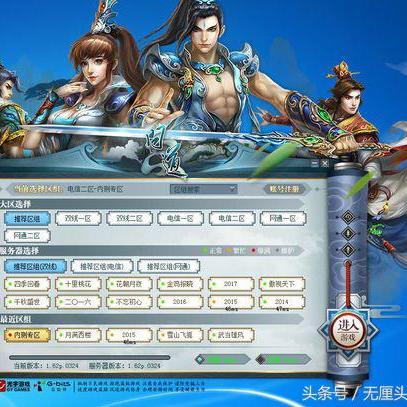 问道内测专区资格抢不到？2025年隐藏通道与数据互通真相全揭秘