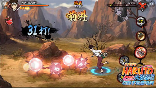 火影忍者巅峰对决S7赛季，职业选手都在用的5套冲分体系与连招秘籍