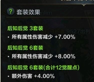 《命运方舟》全乐谱攻略：独家秘籍，轻松解锁！