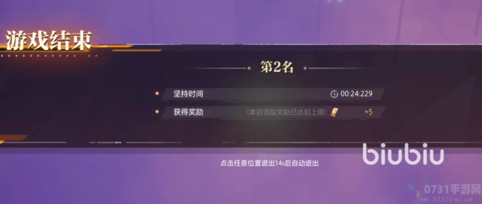 《晶核》蜂窝疾走攻略：轻松上手，畅玩无阻