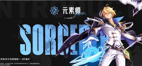 《晶核魔剑：深度解析职业优劣势》