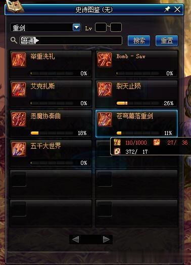 热血英豪下载总失败？2025最新三端兼容方案+私服实测报告