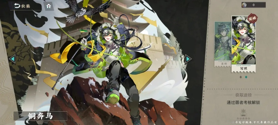 来古弥新器者强度榜2025，新手必练的5个T0角色与阵容搭配门道