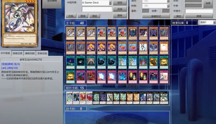 2025下半年卡牌游戏上分密码，从资源循环到节奏控制的7个实战维度与T0卡组拆解