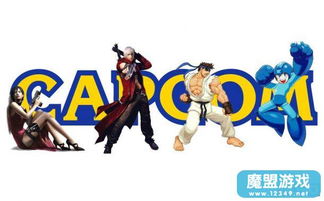 《街霸5》销量预测200万！Capcom营收增长19%背后的秘密