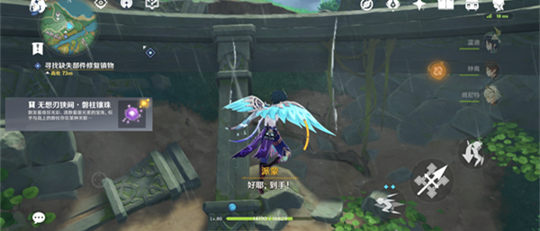 远吕羽氏遗事其五终极解法，3分钟破解无明砦机关角度密码