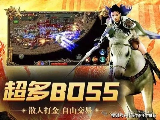 2025年1.76客户端下载终极实测，纯净复古传奇版本全渠道对比与避坑指南