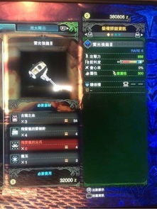 AD锤石还能玩吗？2025终极黑科技出装与实战全解析