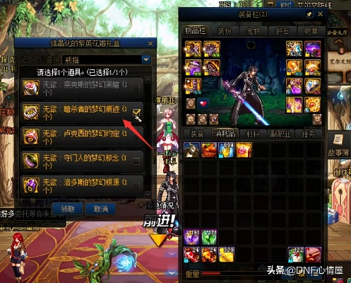 DNF欧阳白剑魂装备搭配2025，实战派主播的隐藏流派与平民逆袭方案