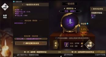 2026年MU私服怎么选才不亏？老玩家实测3大版本类型+隐藏机制全揭秘