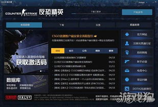 2025国服CSGO开箱终极指南，实测概率与隐藏机制全解密