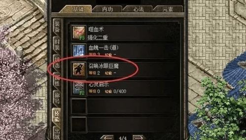 刚开传奇2私服怎么选才不踩坑？2025年实测数据曝光