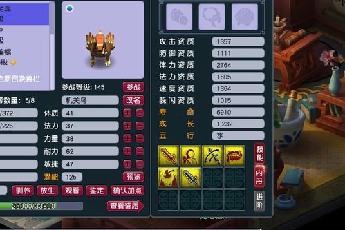 2025梦幻西游副本收益暴跌？这5个隐藏金矿90%玩家不知道！