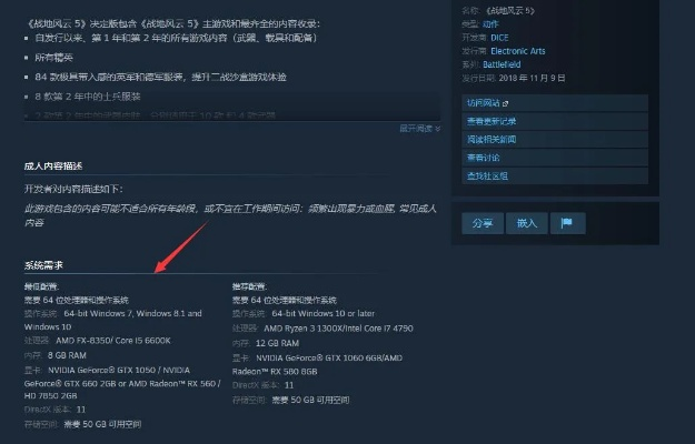 横冲直撞3闪退卡顿终极解决方案，从配置优化到MOD安装全链路指南