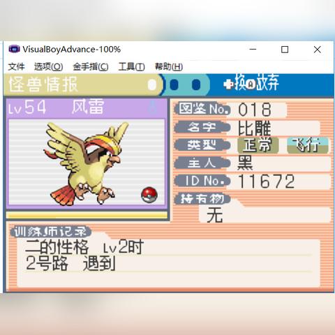 版本核心差异，为什么你必须玩GBA版