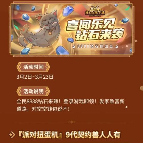 提灯与地下城宠物排名2025，新手到后期全阶段权威养宠指南