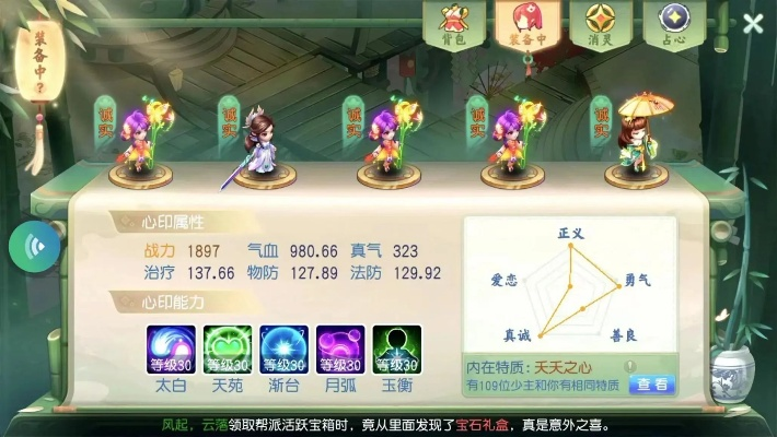 2025桃园控弦加点迷局破解，PVE速刷与PVP竞技双流派实战验证