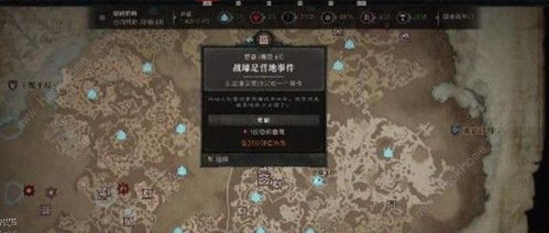 暗黑4近战游侠装备指南，高效战士养成攻略