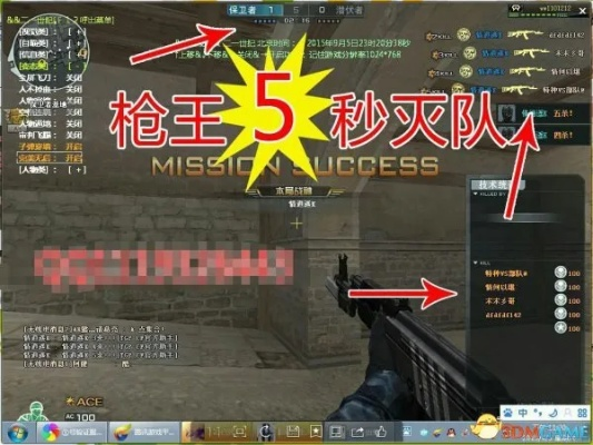 2025最新刷枪外挂类型全拆解，FPS游戏外挂黑产内幕与反作弊实战指南