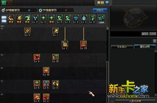 混沌魔灵召唤流还是体术流？2025版本伤害实测与极限打造全路线