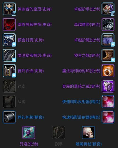 魔幻精灵类型全图谱，从元素使到暗影猎手的冷门进阶路径