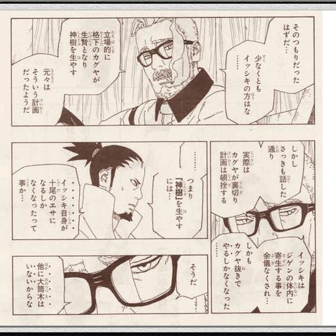 鸣人博人巅峰对决！火影忍者，究极风暴4激战全解析