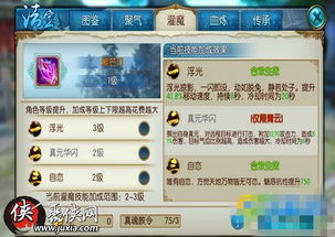 诛仙金币怎么刷最快？2025新版工作室不外传的4大爆点