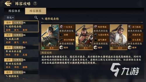 天下好兵怎么选？2025版本T0兵种深度剖析+三套万能阵容