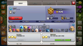 神龙部落2配种公式2025最新实战验证，零氪玩家7天解锁传说龙攻略