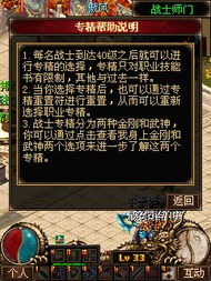 别再盲目找弑神游戏了！这篇深度拆解帮你精准匹配真·神作