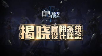 3D横版游戏真的过时了？2025最新数据揭示颠覆性玩法革命