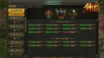 创世西游2025职业选择终极指南，平民玩家逆袭TOP3职业与7天满级实战秘籍