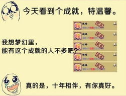 蛋疼集锦的隐藏分类学，你属于哪一类主角？