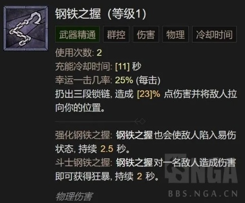 野蛮人先祖之锤冲层指南，秘境高层实战心得