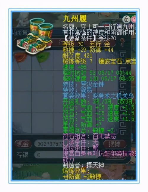 黑魔法防御术类型实战指南，2025年傲罗考试通关率98%的7大防御体系